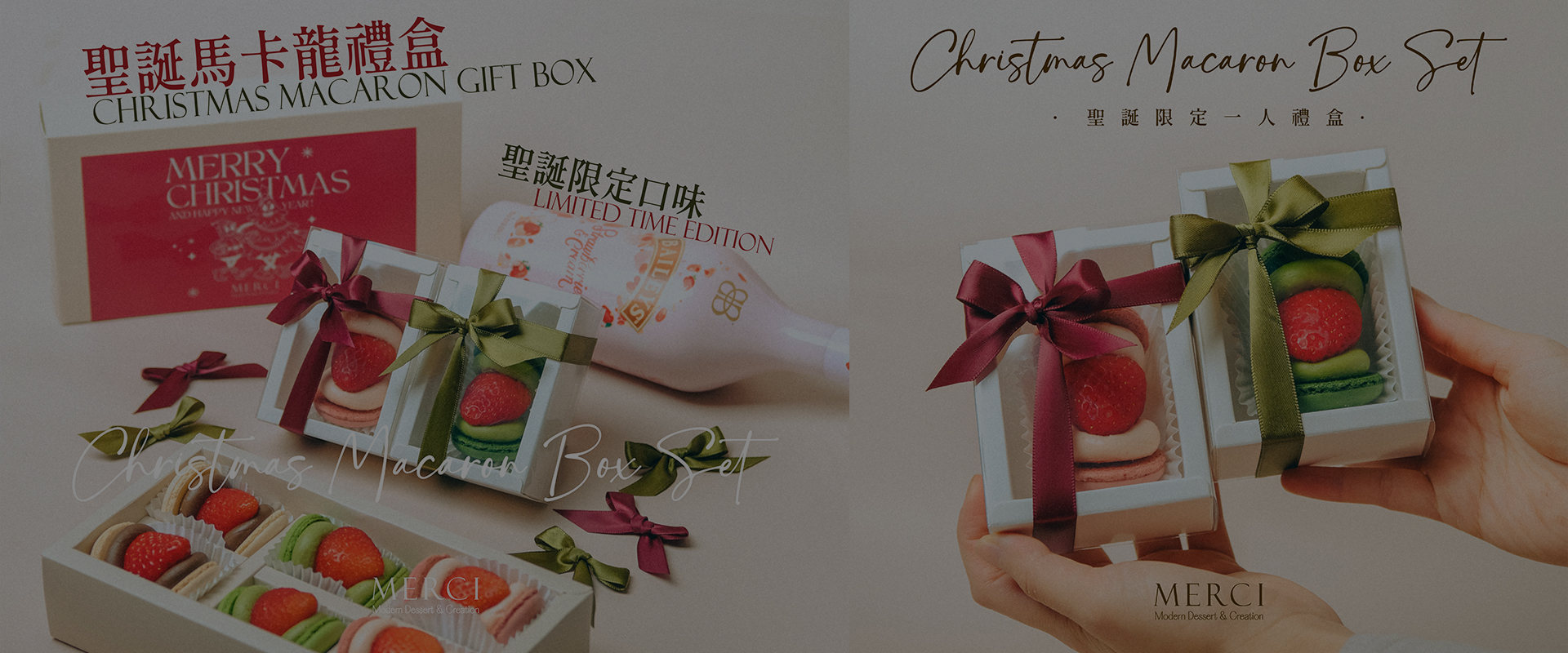 XMAS MACARON GIFT BOX