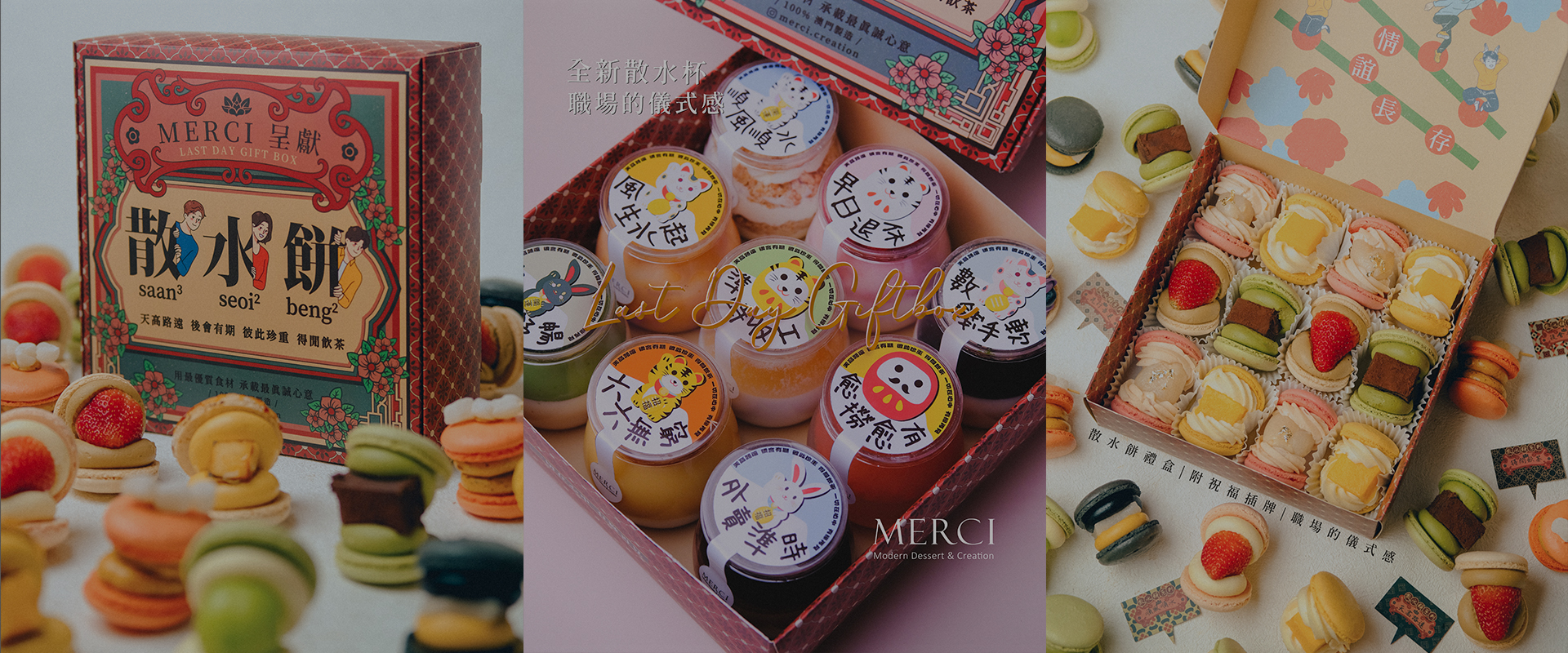 FAREWELL TREATS GIFT BOX